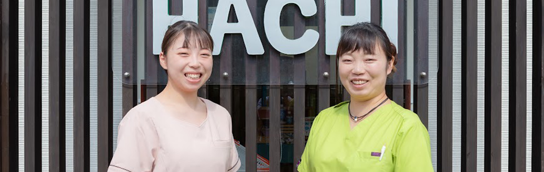 HACHI スタッフ